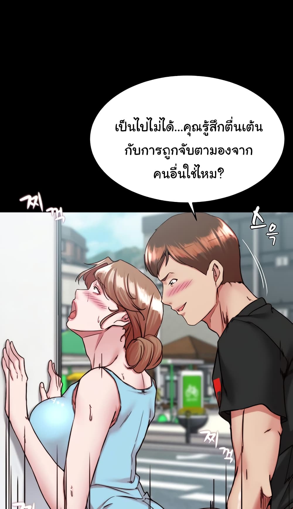 Panty Note 129 ภาพที่ 26