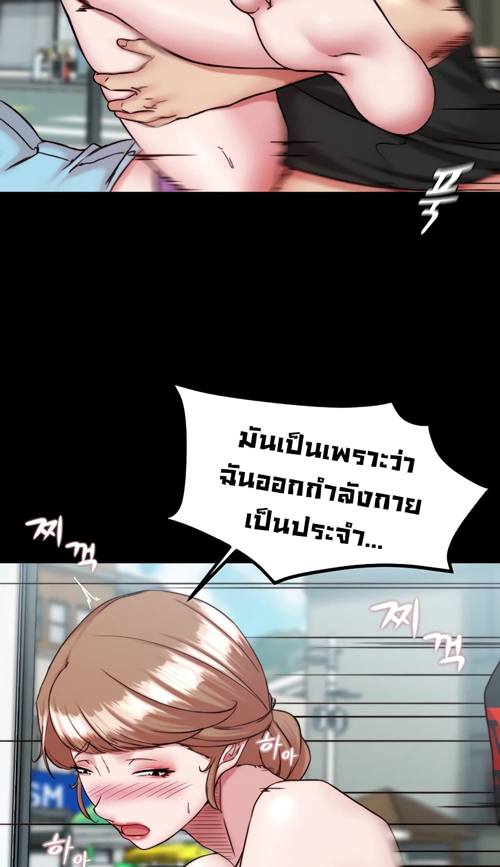 Panty Note 129 ภาพที่ 39