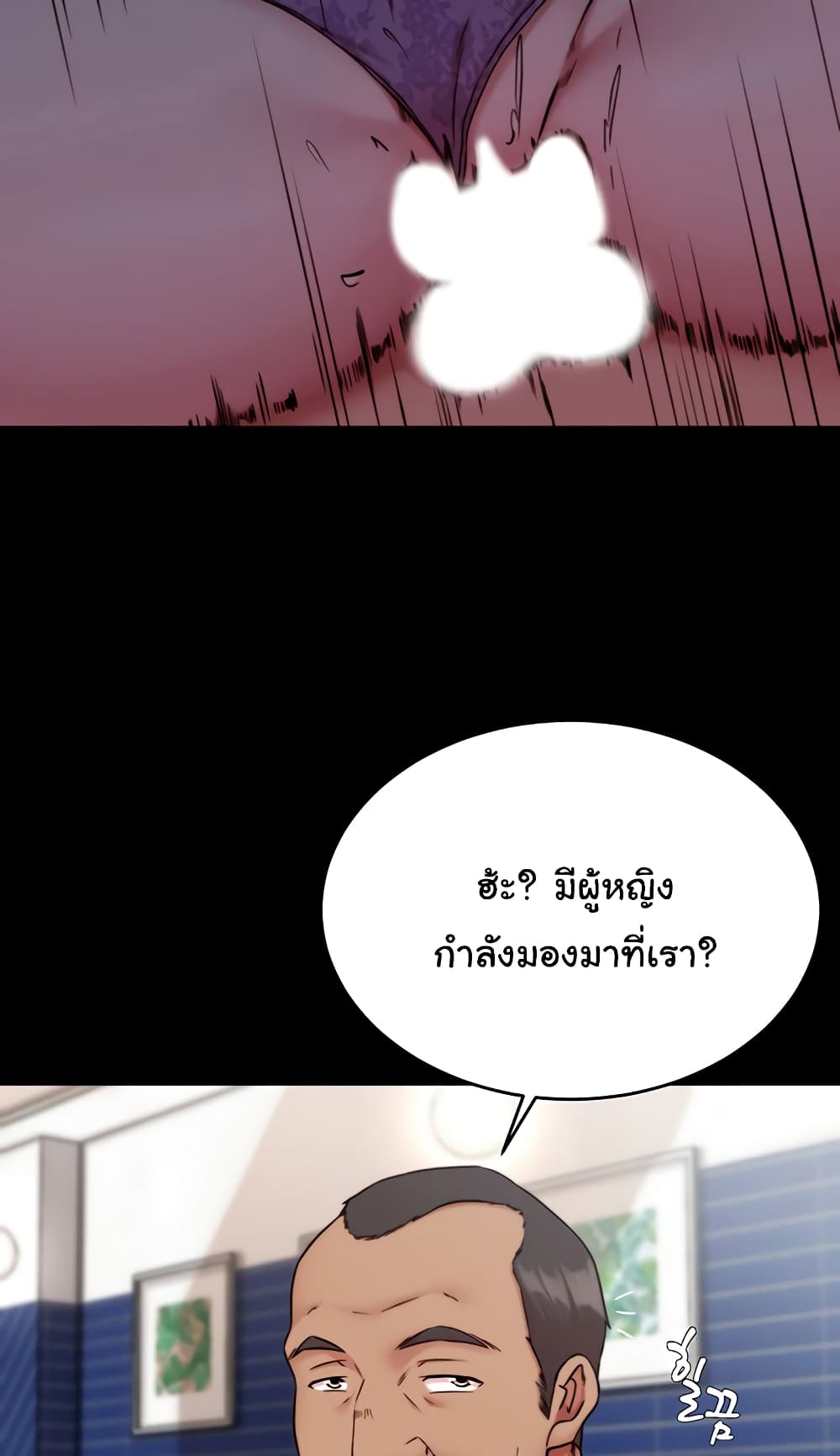 Panty Note 129 ภาพที่ 51