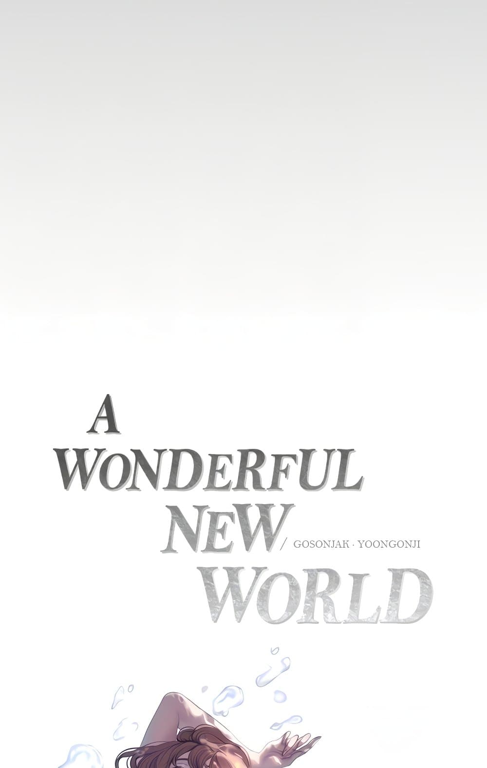 A Wonderful New World 198 ภาพที่ 4