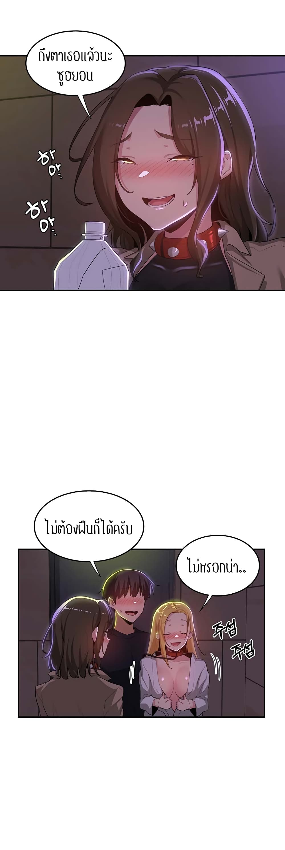 [Abio4, Bangkki] 67 ภาพที่ 18