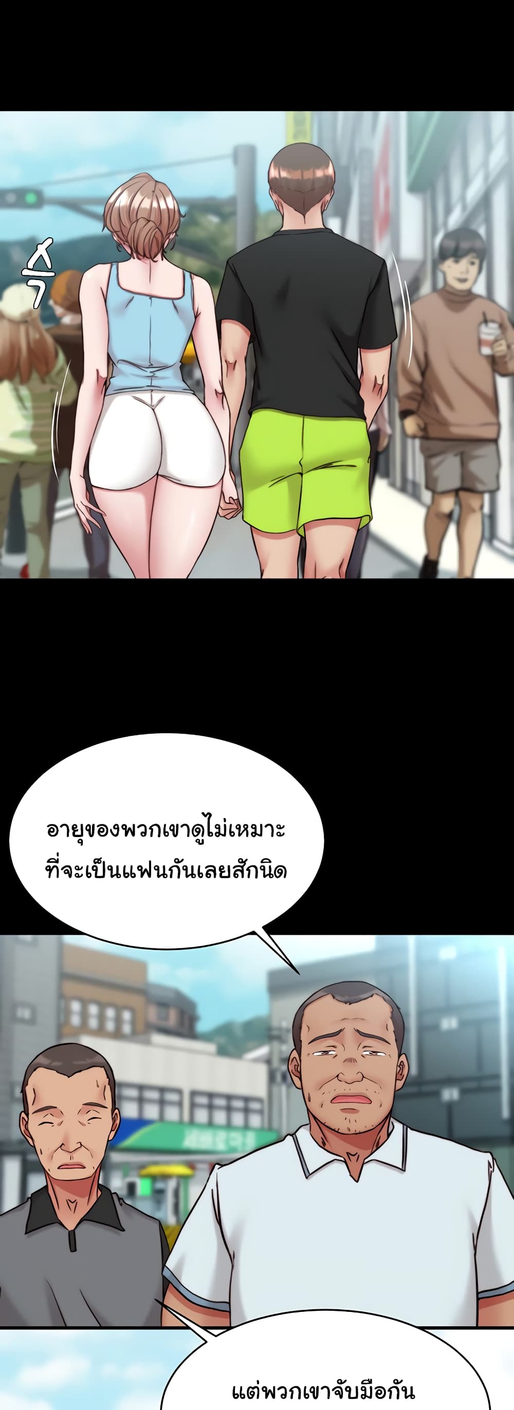 Panty Note 130 ภาพที่ 21