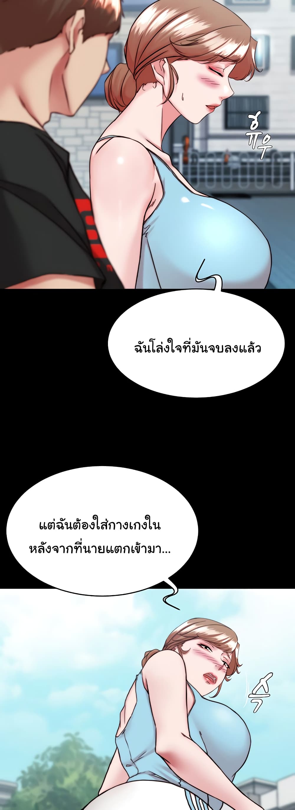 Panty Note 130 ภาพที่ 24