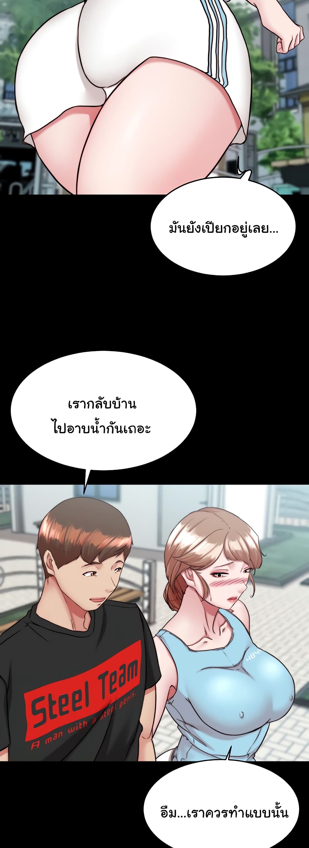 Panty Note 130 ภาพที่ 25