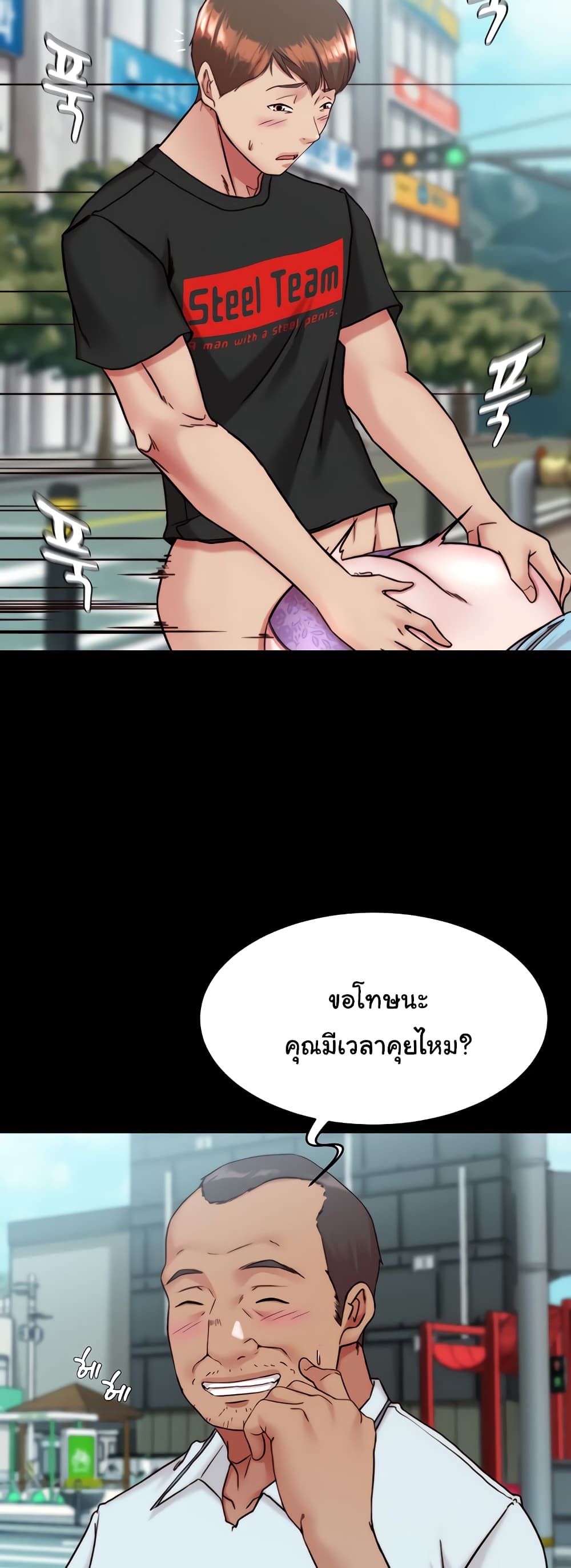 Panty Note 130 ภาพที่ 9