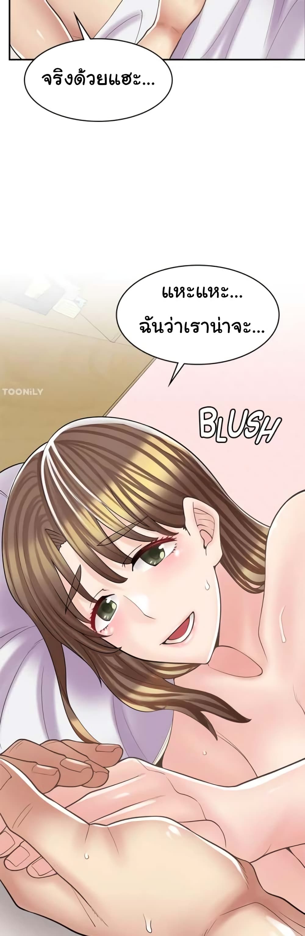 Erotic Manga Café Girls 17 ภาพที่ 15