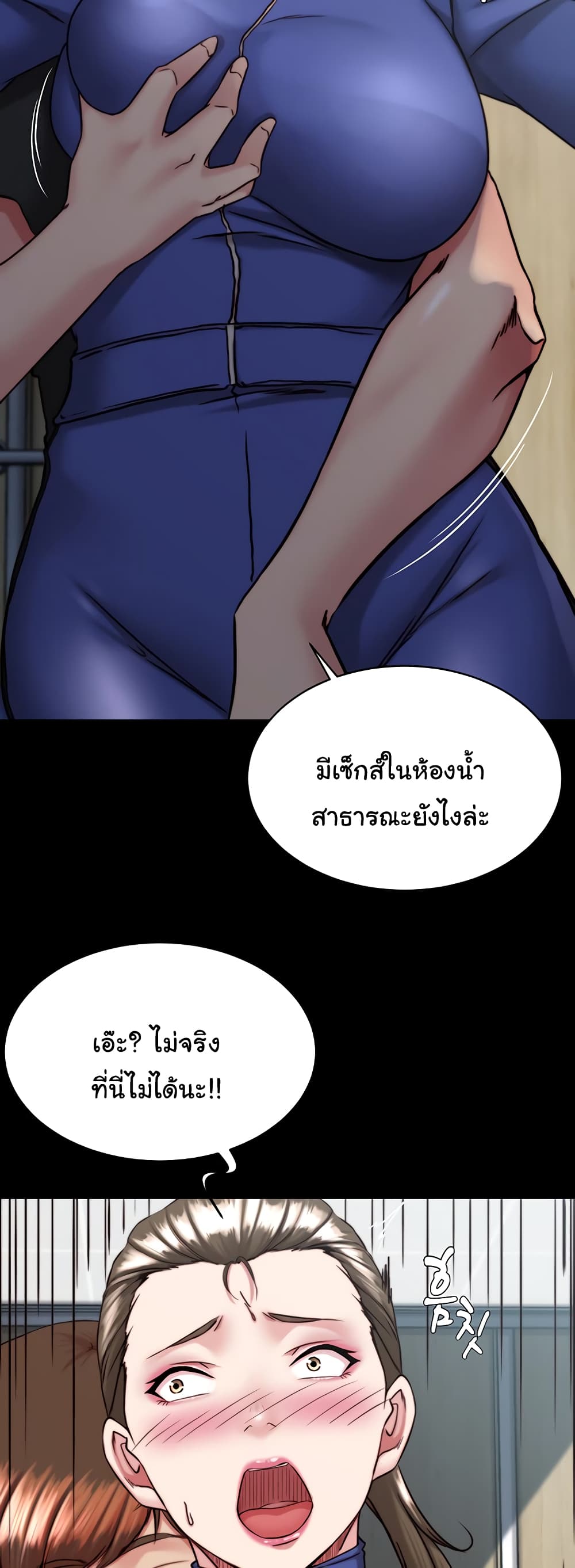 Panty Note 131 ภาพที่ 29