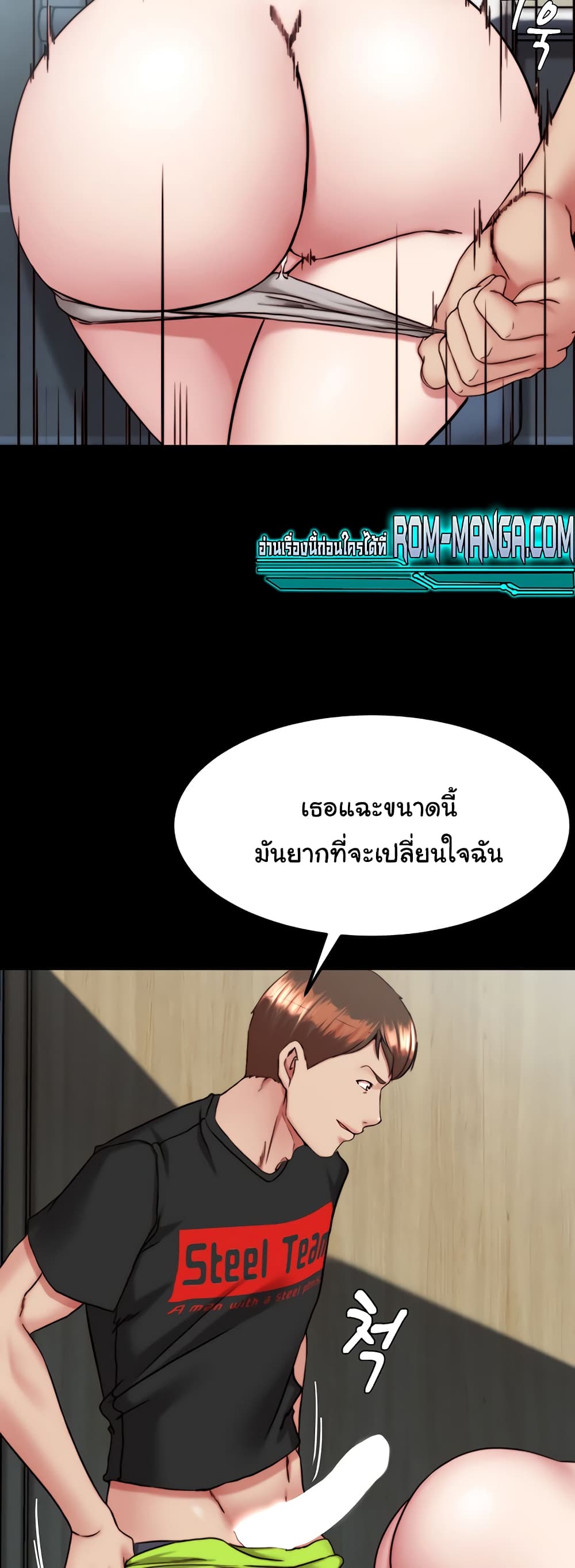 Panty Note 131 ภาพที่ 33