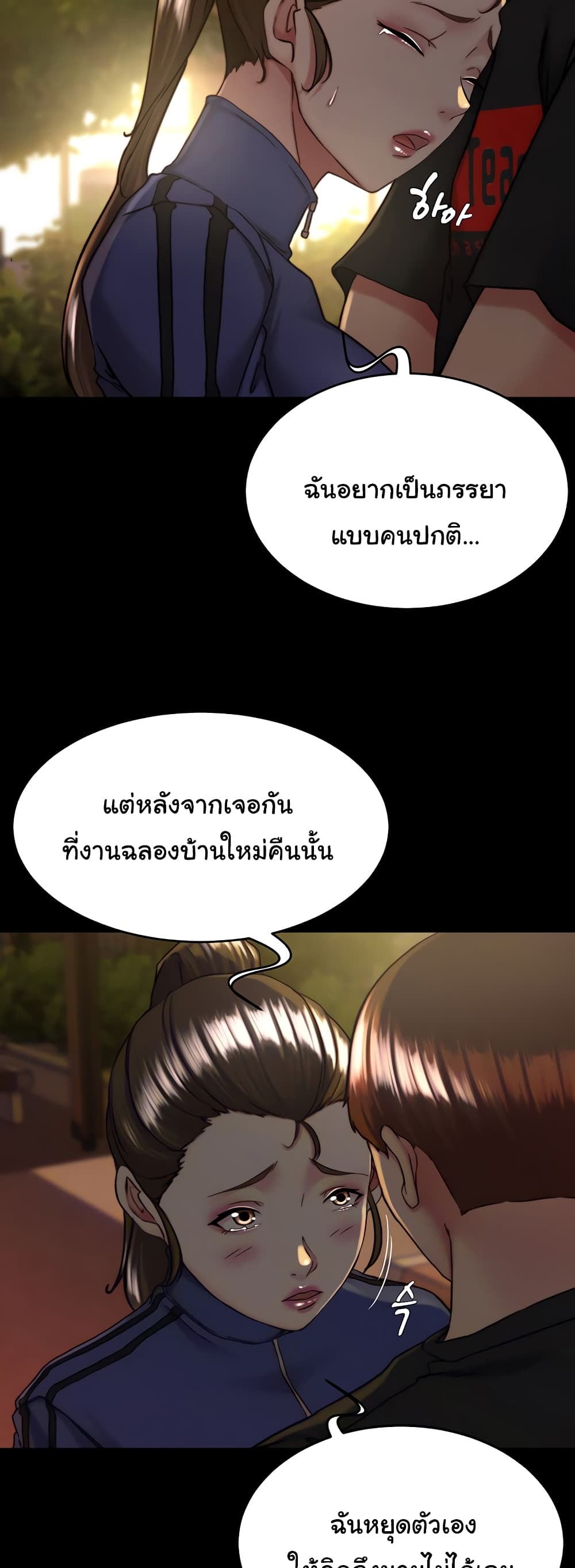 Panty Note 131 ภาพที่ 9