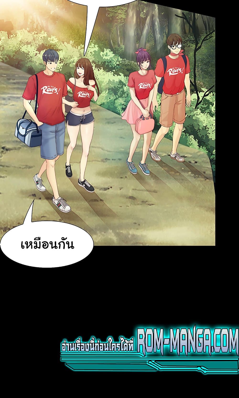 Happy Campus 17 ภาพที่ 46