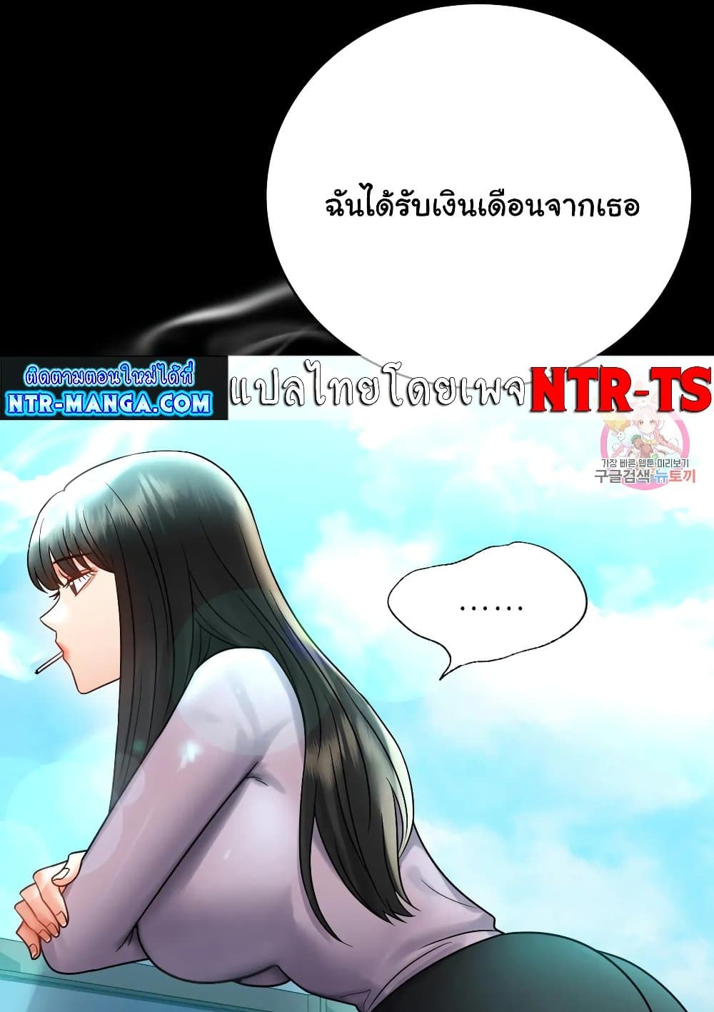 iLLiciTLove 68 ภาพที่ 17