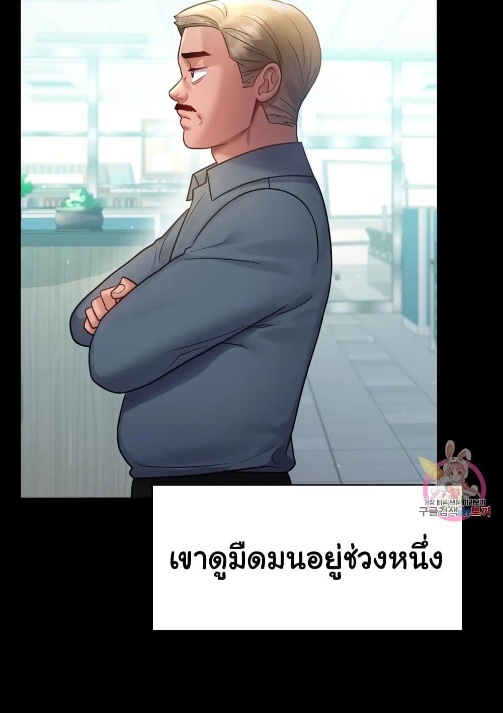 iLLiciTLove 68 ภาพที่ 64