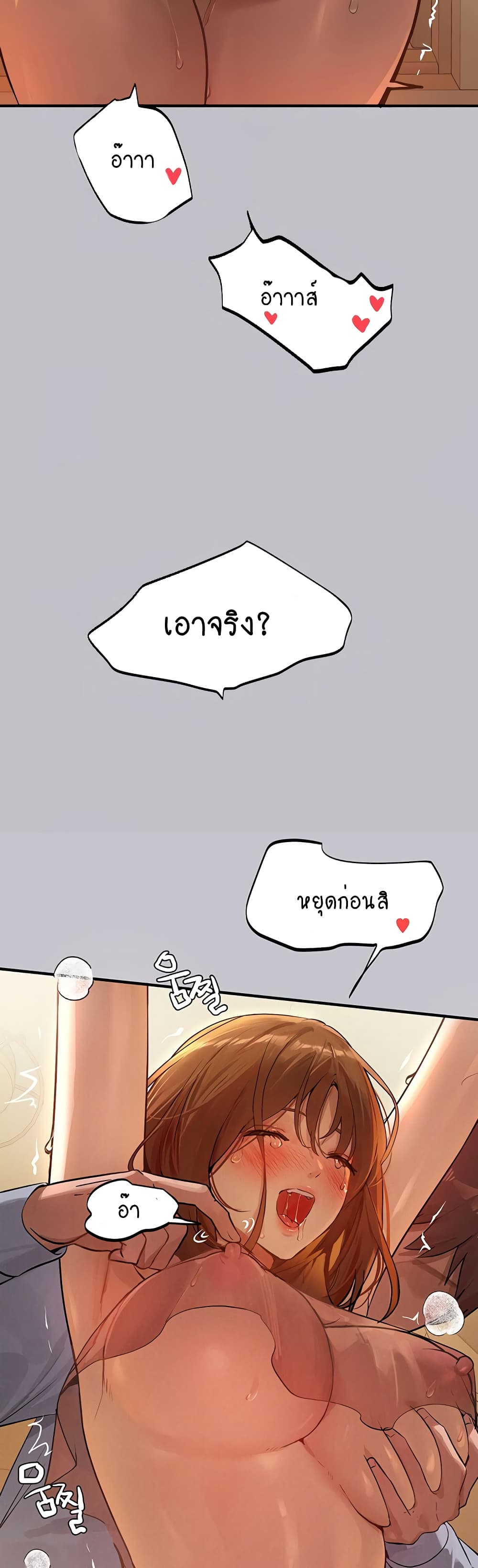 the-owner-of-a-building 103 ภาพที่ 5