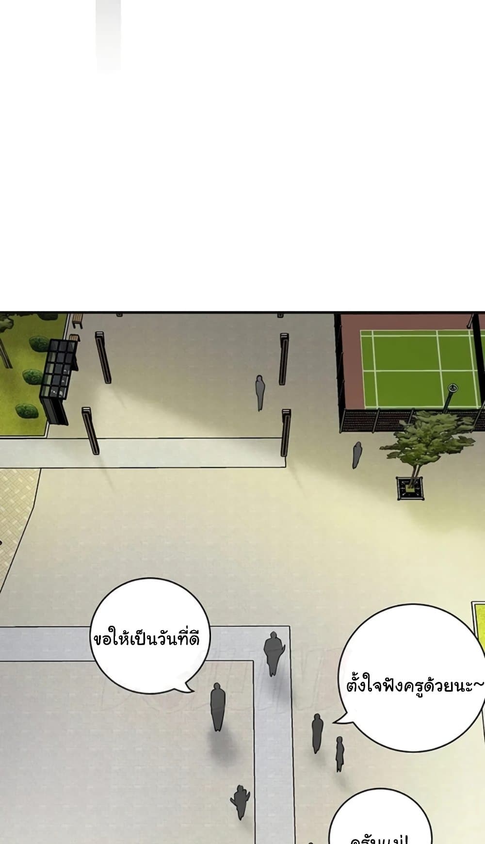 New Town 96 ภาพที่ 32