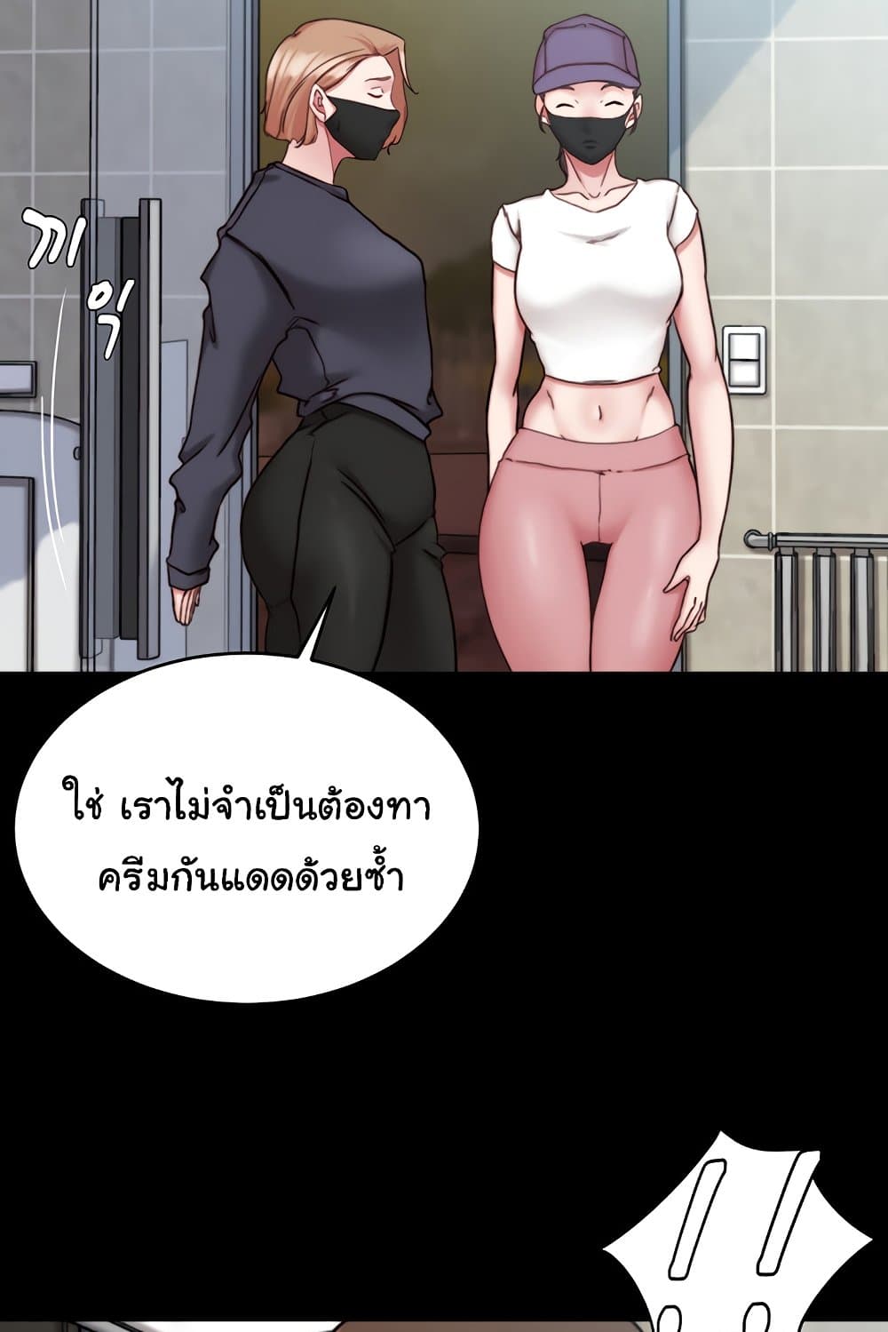 Panty Note 132 ภาพที่ 2