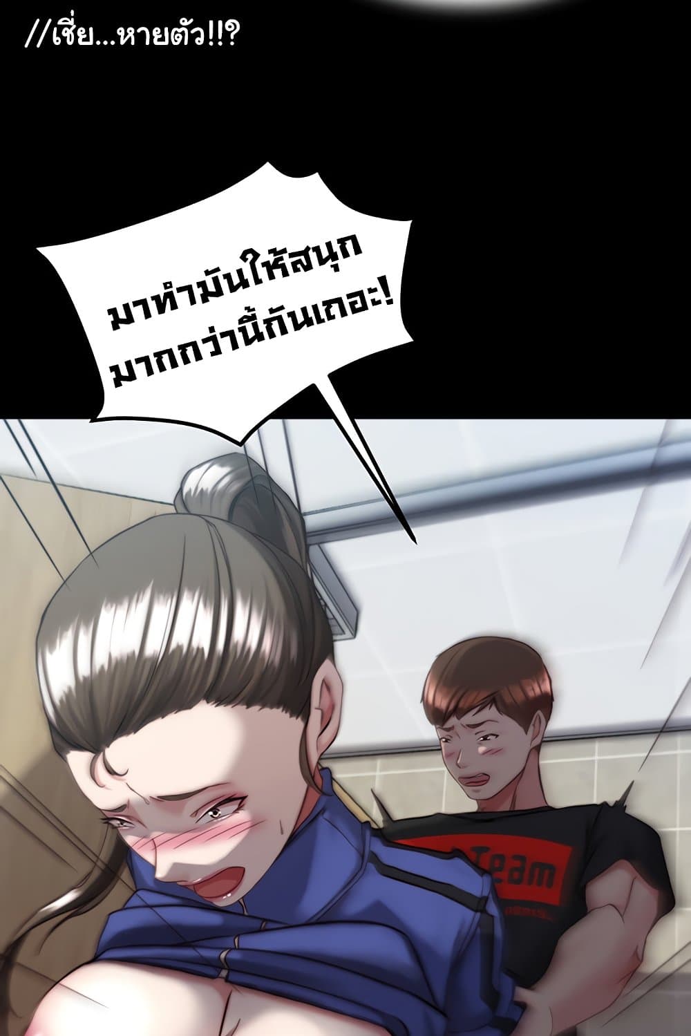 Panty Note 132 ภาพที่ 50