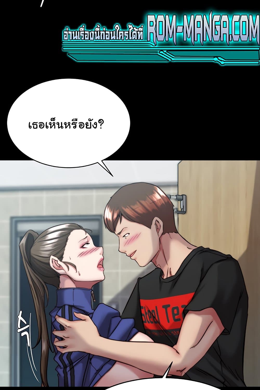 Panty Note 132 ภาพที่ 55