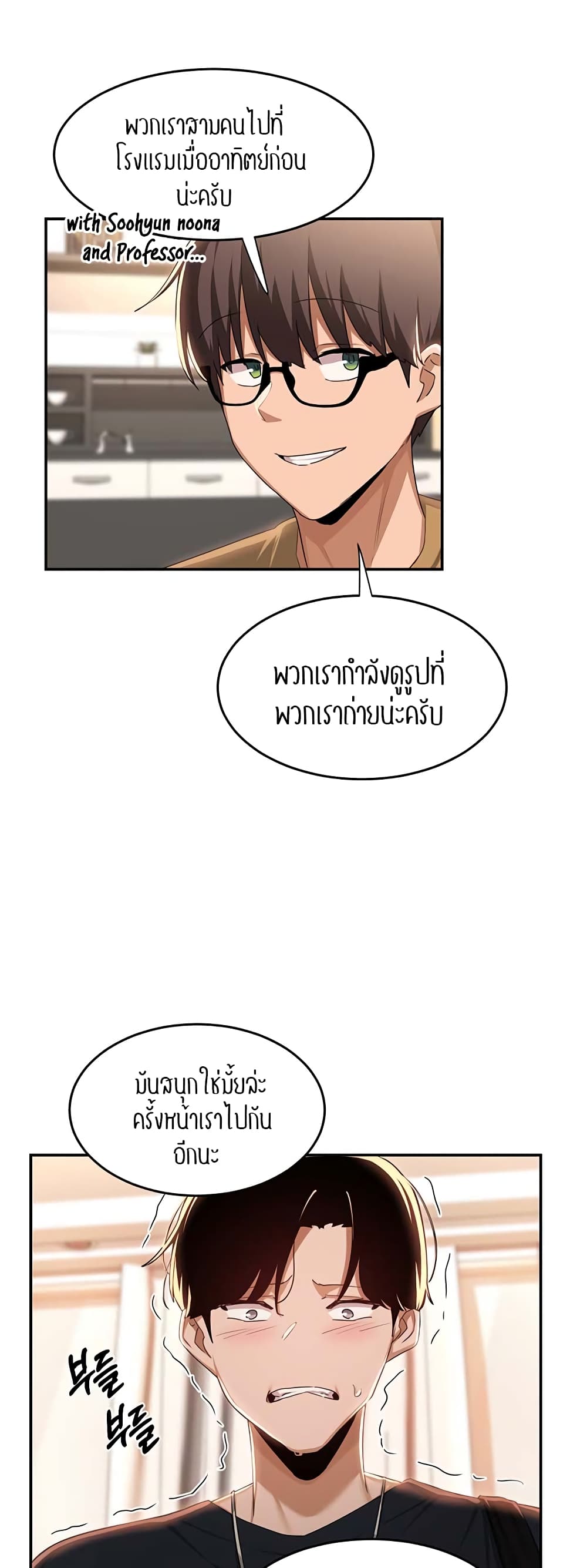 [Abio4, Bangkki] 68 ภาพที่ 19