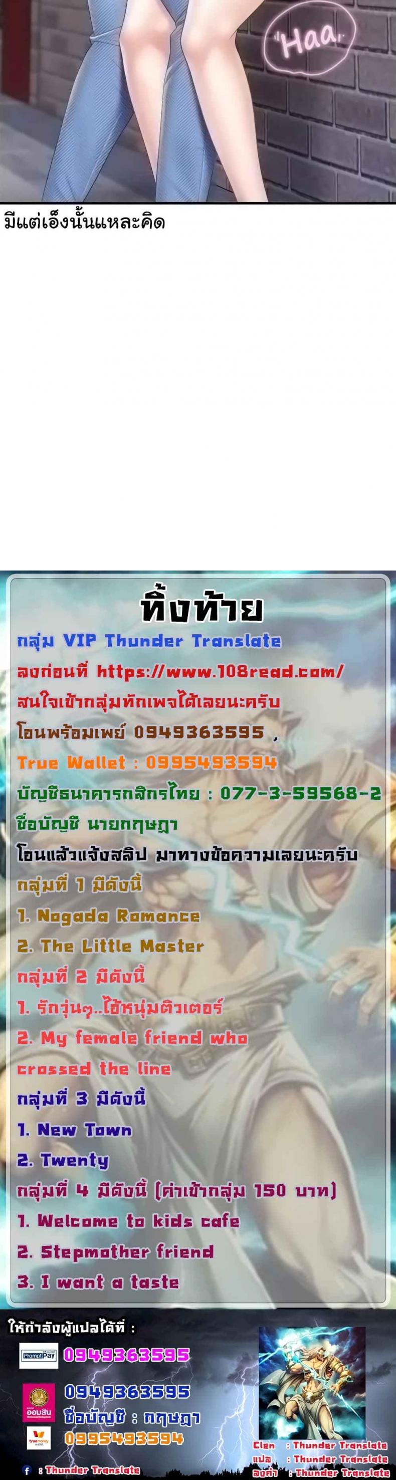 Welcome To Kids Cafe’ 37 ภาพที่ 5