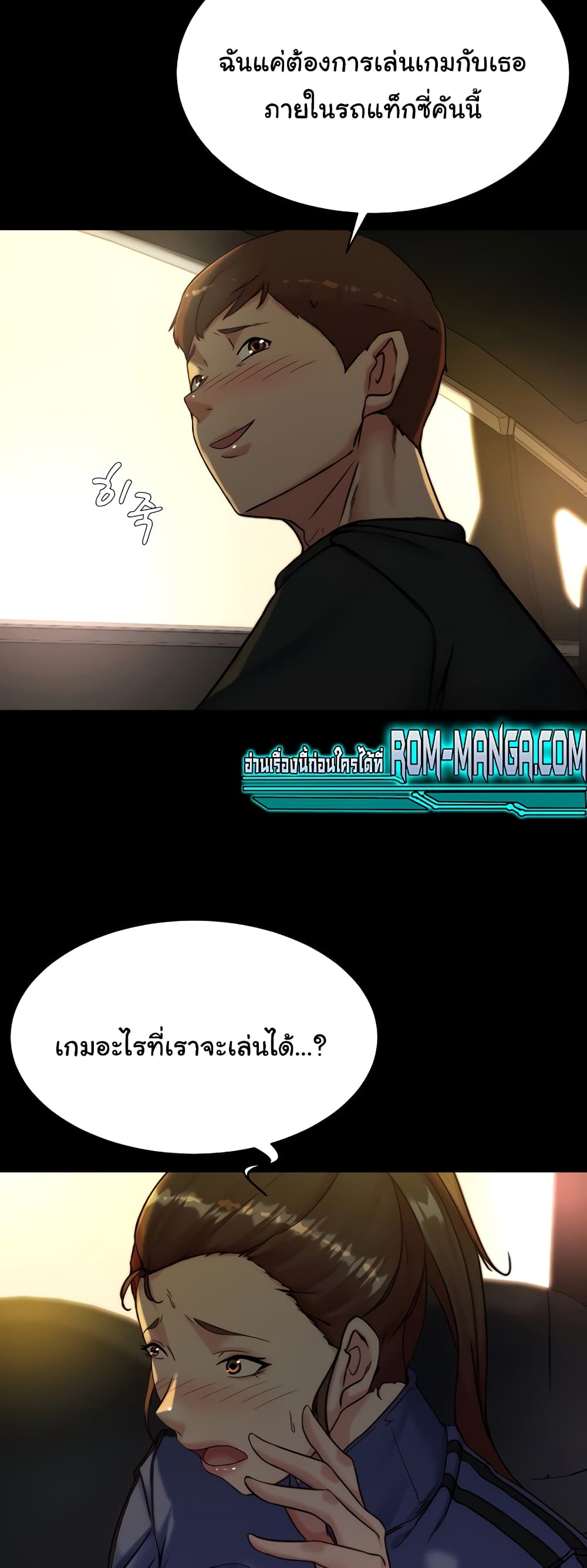 Panty Note 133 ภาพที่ 29