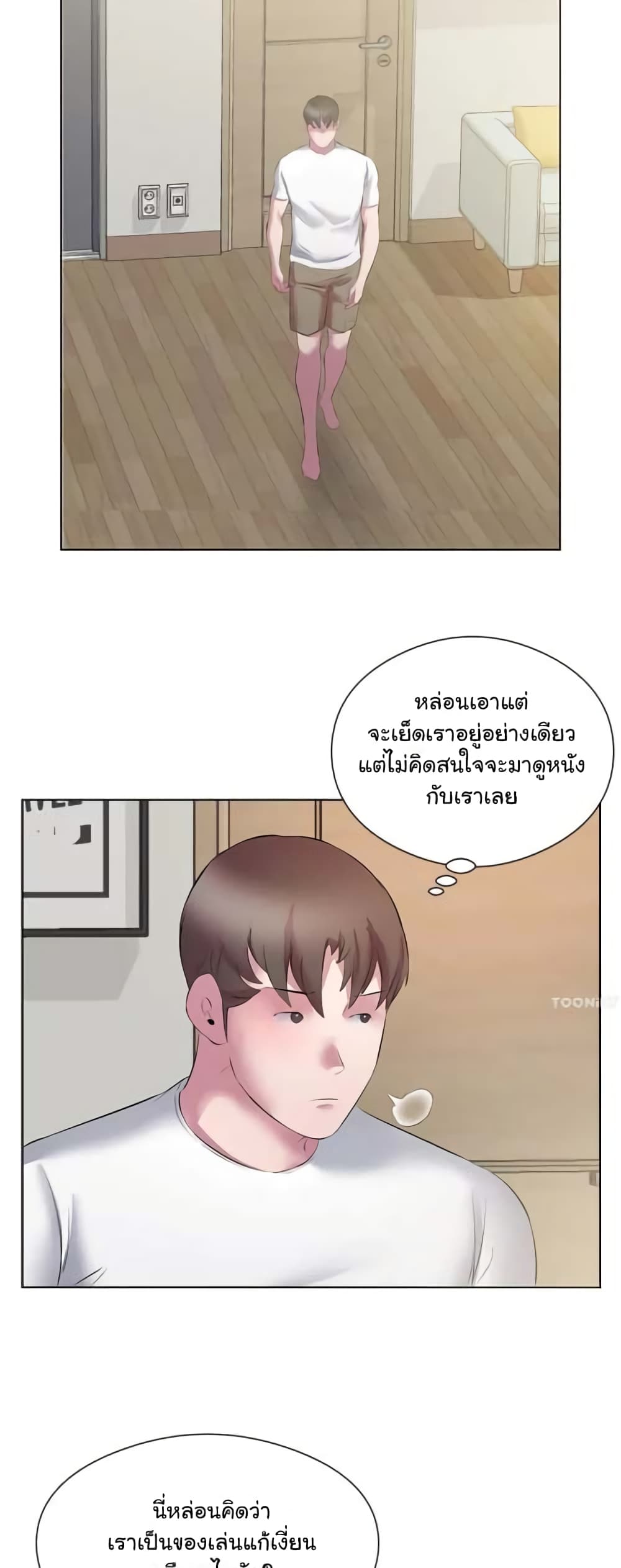 Downstairs Lady 13 ภาพที่ 19