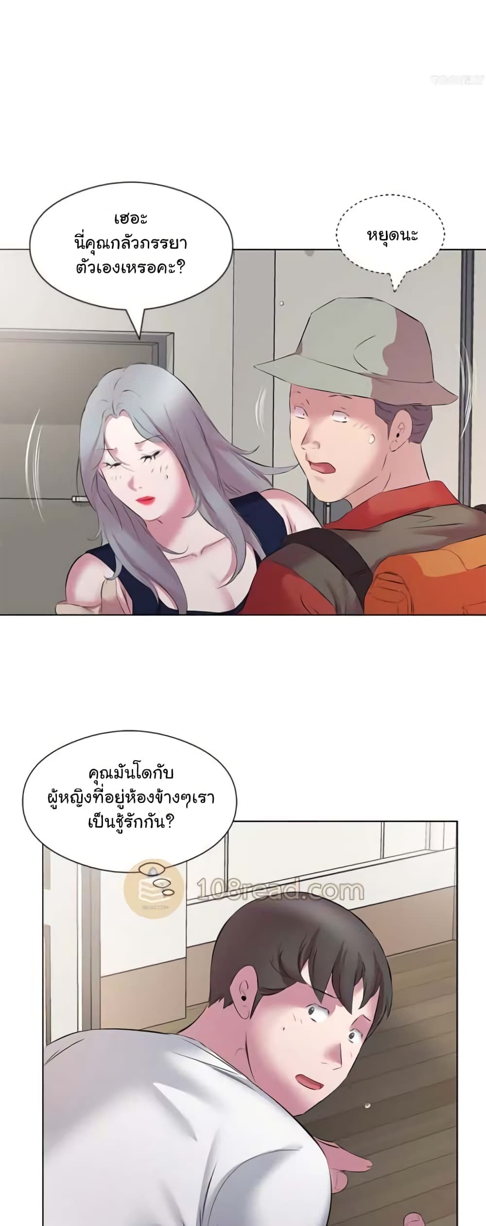 Downstairs Lady 13 ภาพที่ 23