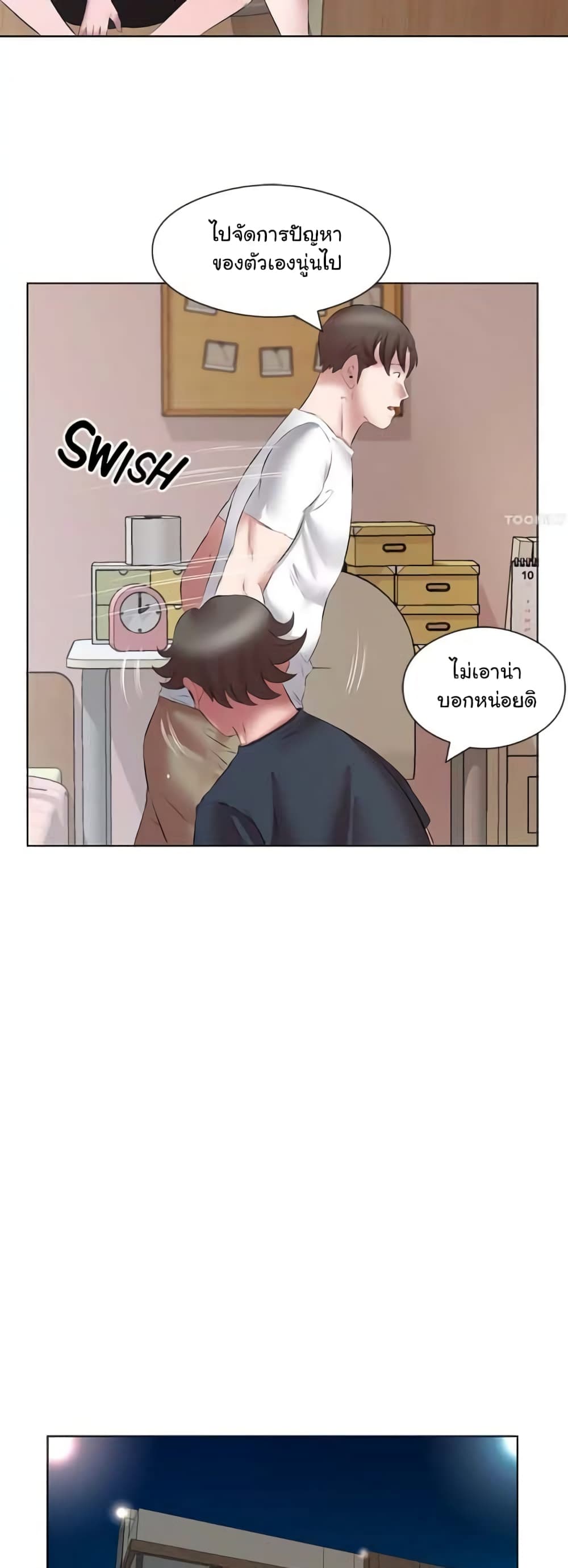 Downstairs Lady 15 ภาพที่ 13