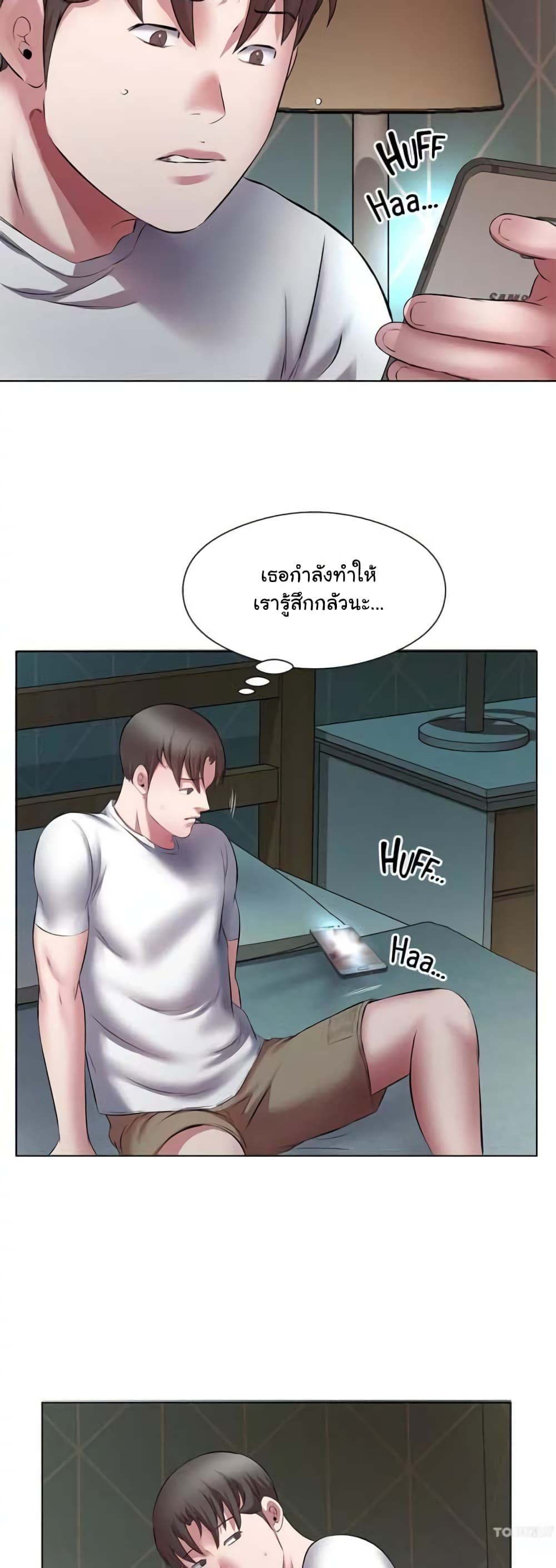 Downstairs Lady 18 ภาพที่ 3