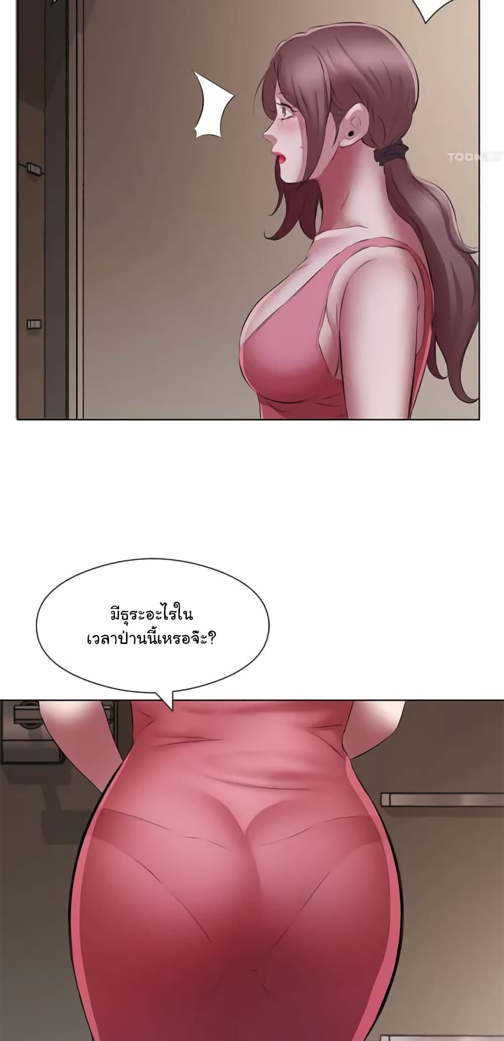 Downstairs Lady 23 ภาพที่ 24