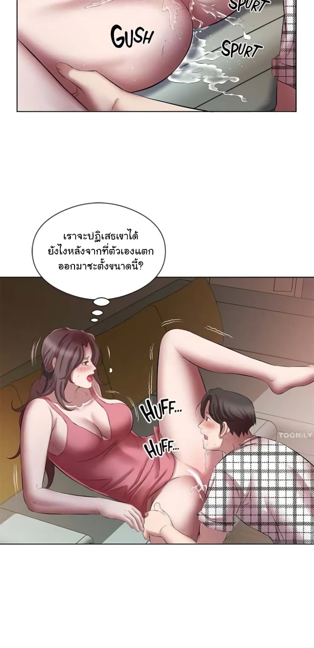 Downstairs Lady 23 ภาพที่ 39