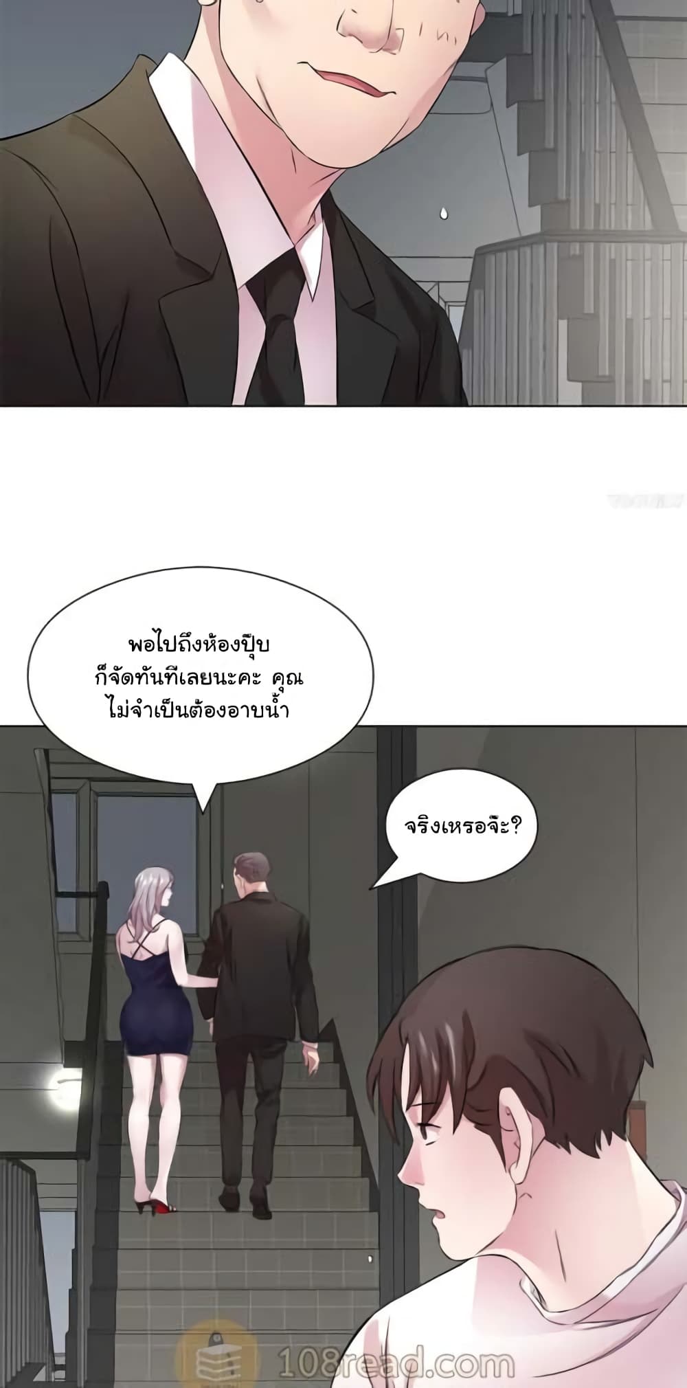 Downstairs Lady 25 ภาพที่ 14