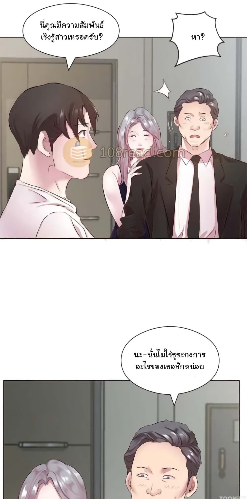 Downstairs Lady 25 ภาพที่ 3