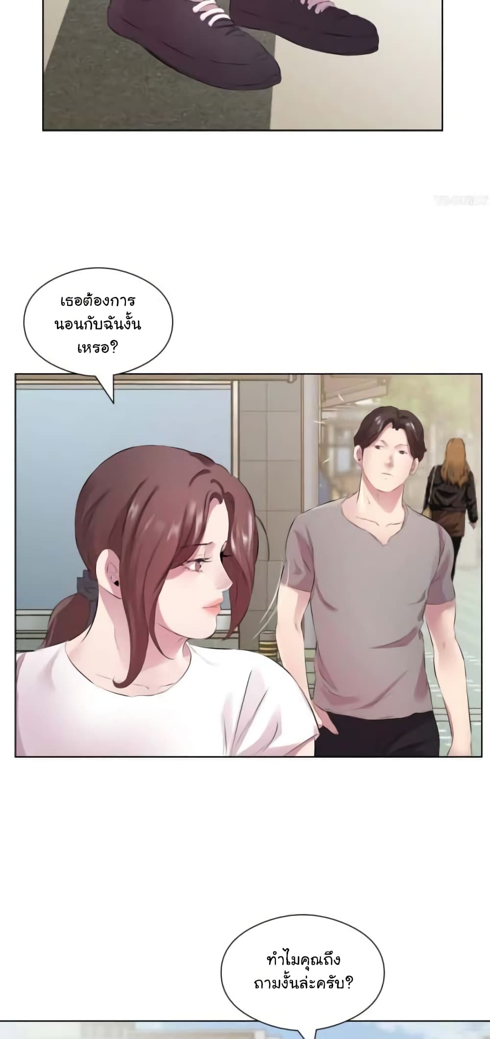 Downstairs Lady 27 ภาพที่ 17