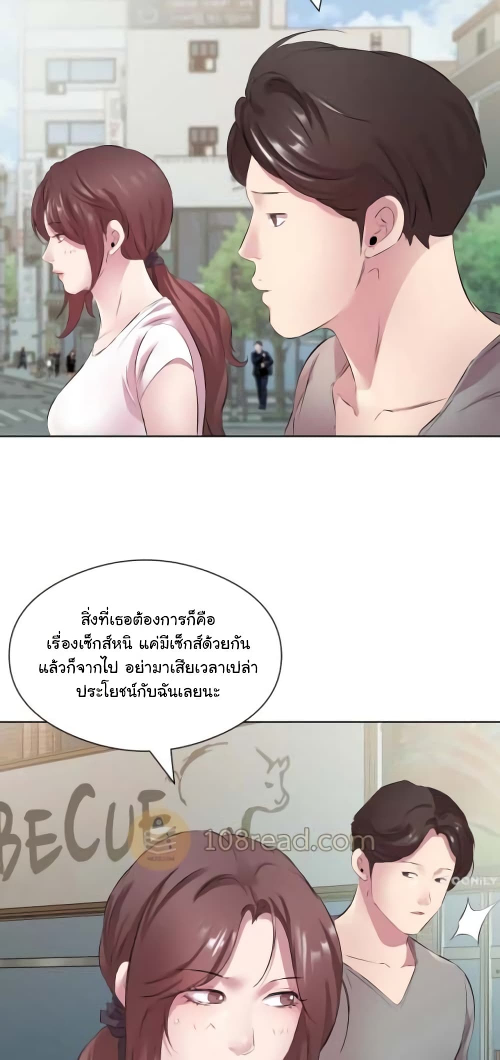 Downstairs Lady 27 ภาพที่ 18