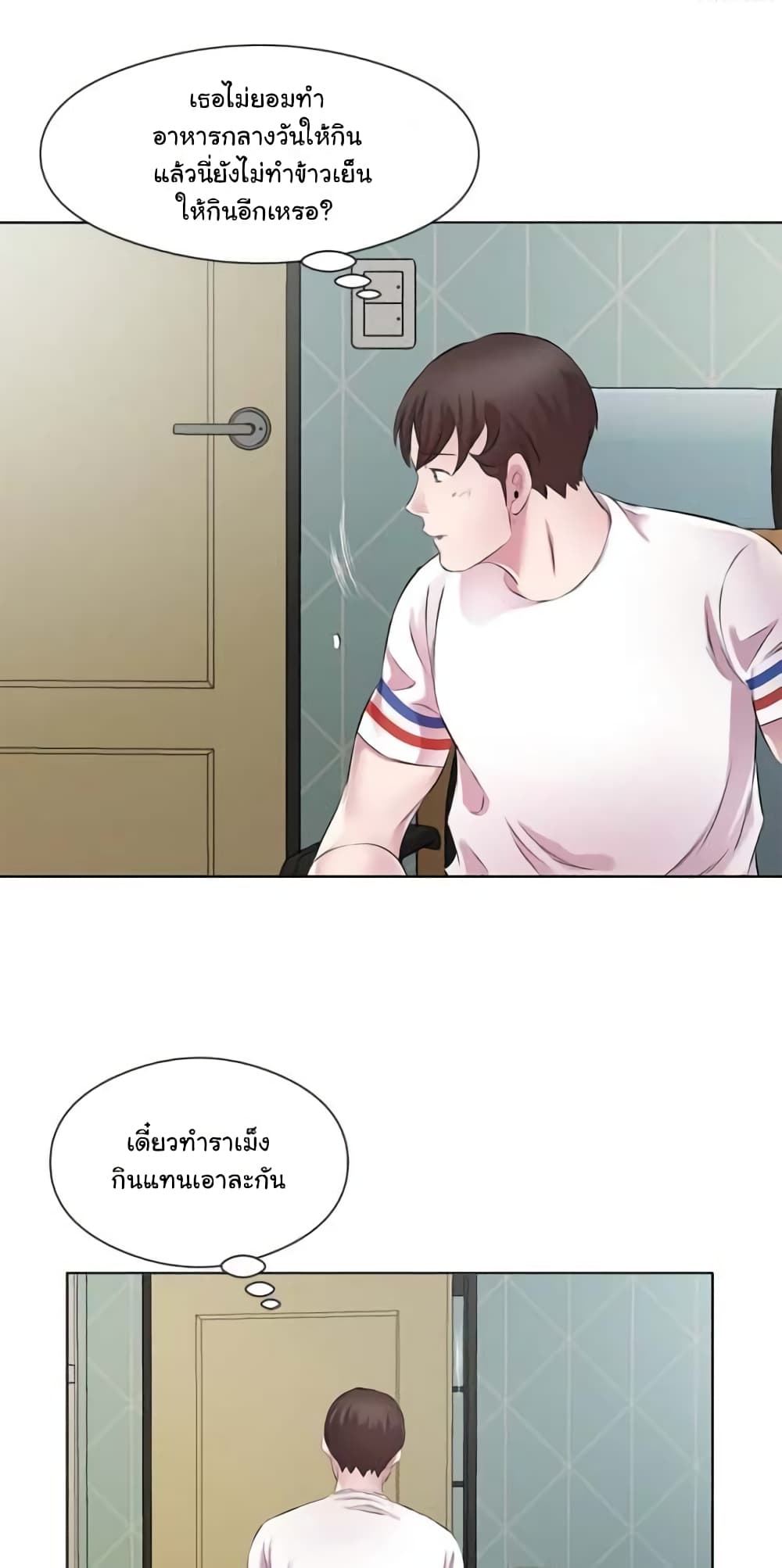 Downstairs Lady 28 ภาพที่ 24