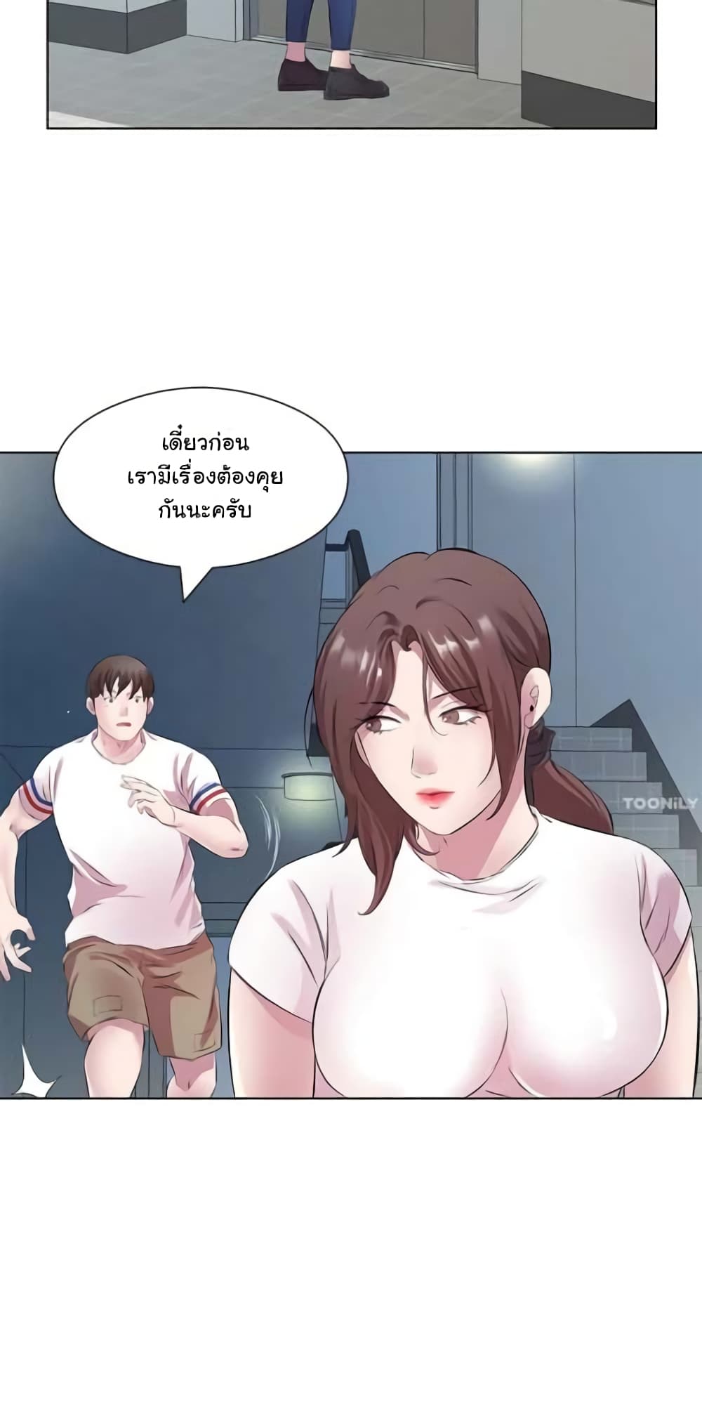 Downstairs Lady 28 ภาพที่ 36