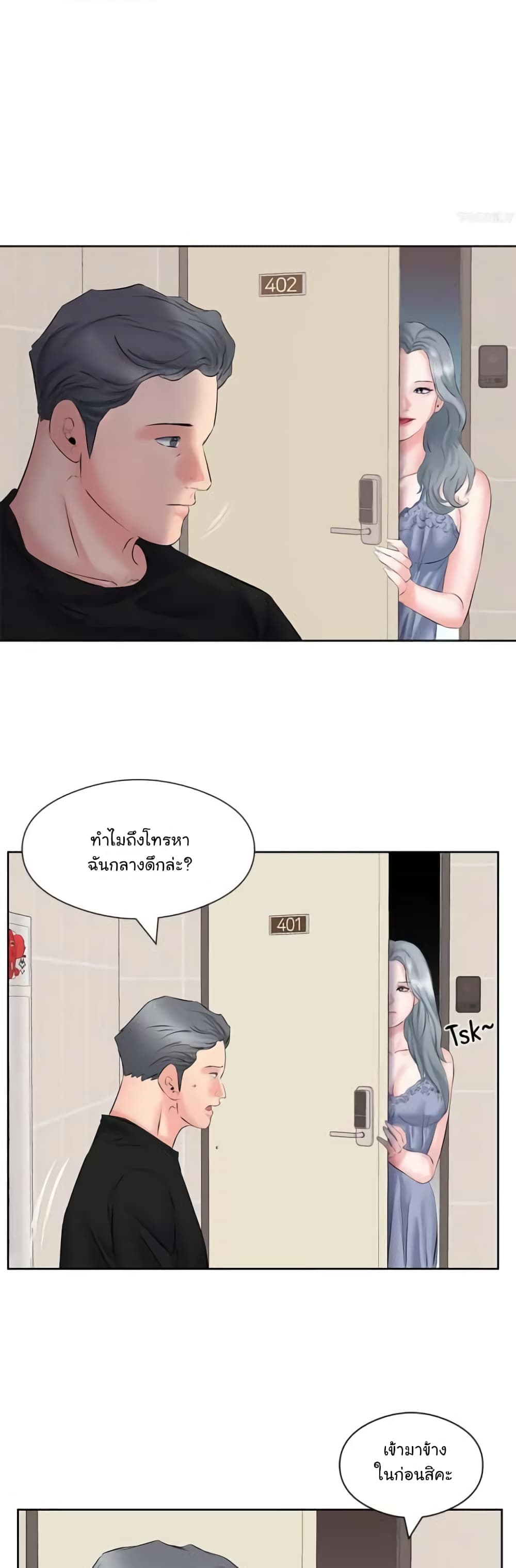 Downstairs Lady 9 ภาพที่ 2