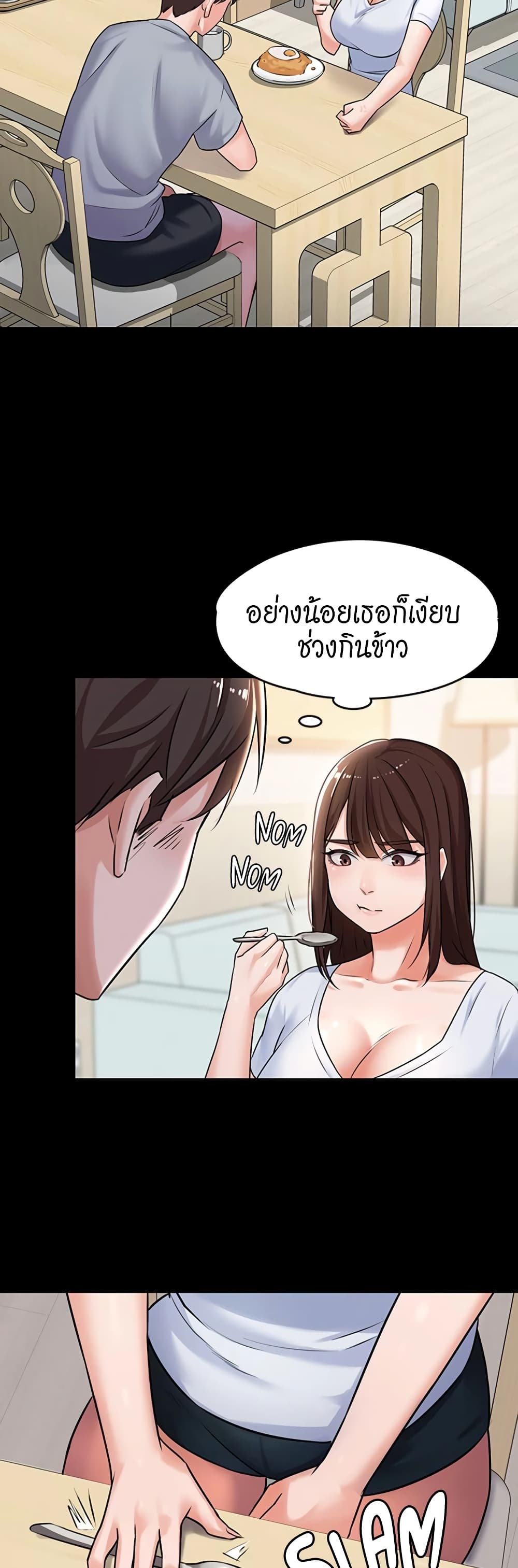 Naughty Little Sister 1 ภาพที่ 19