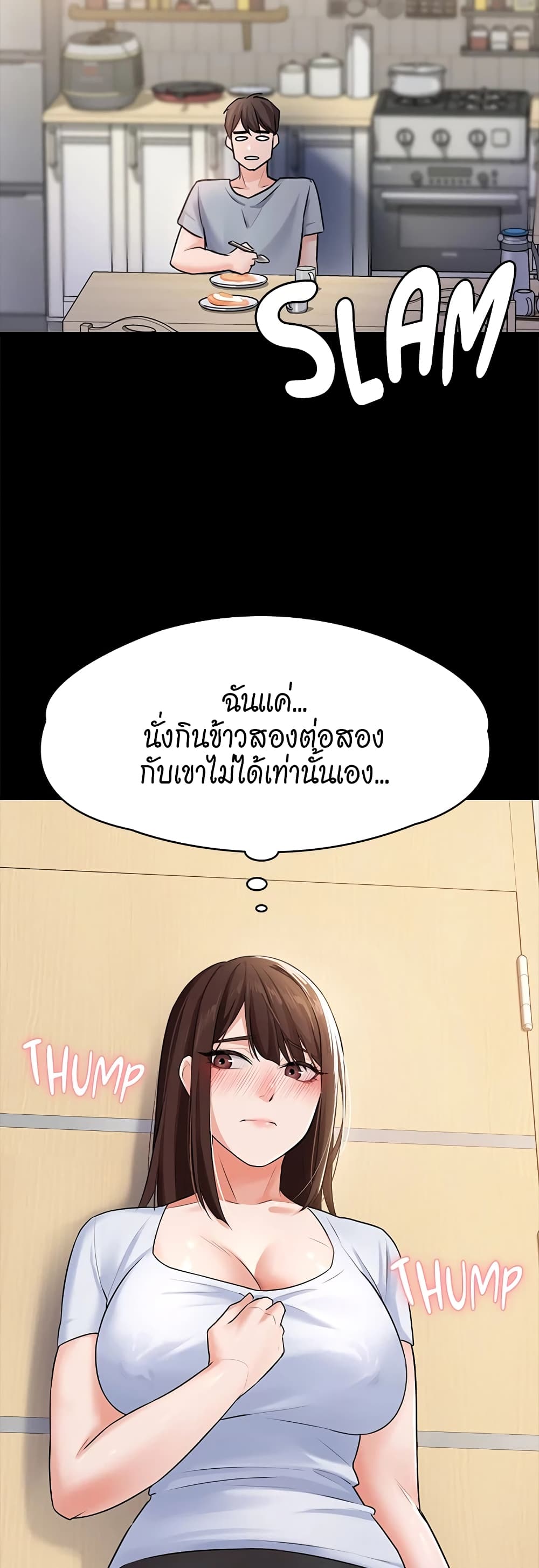 Naughty Little Sister 2 ภาพที่ 14