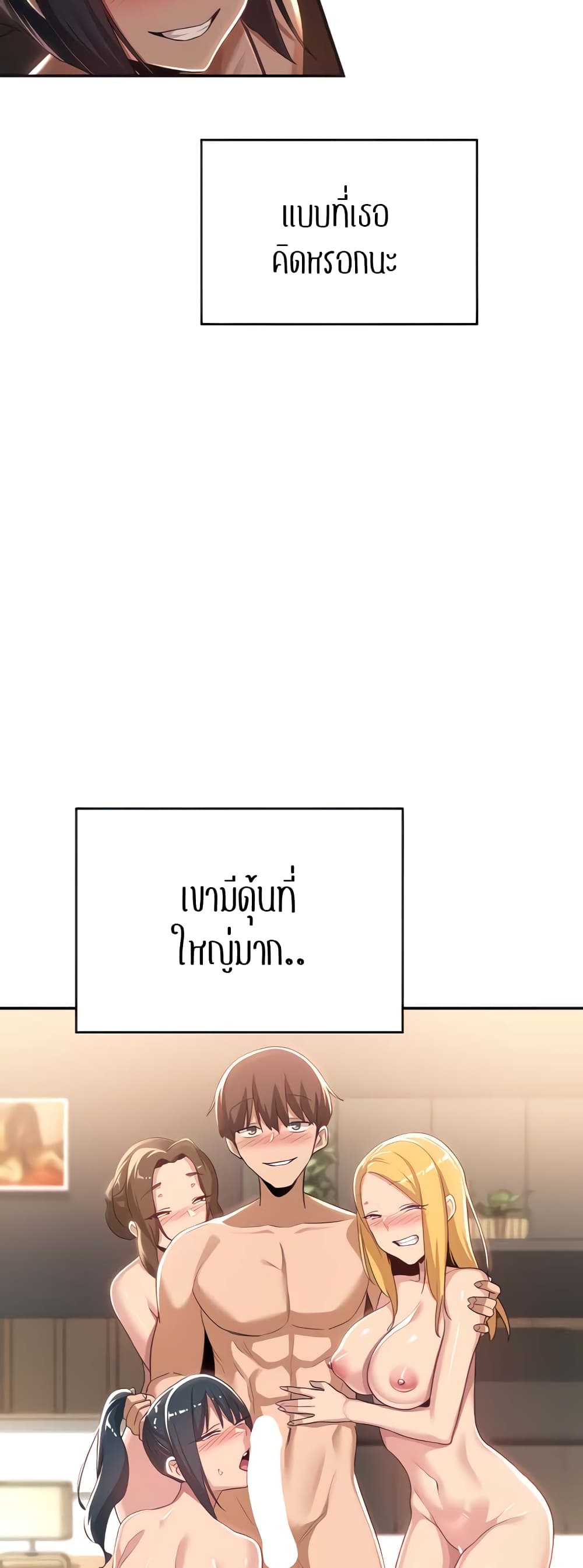 [Abio4, Bangkki] 69 ภาพที่ 10