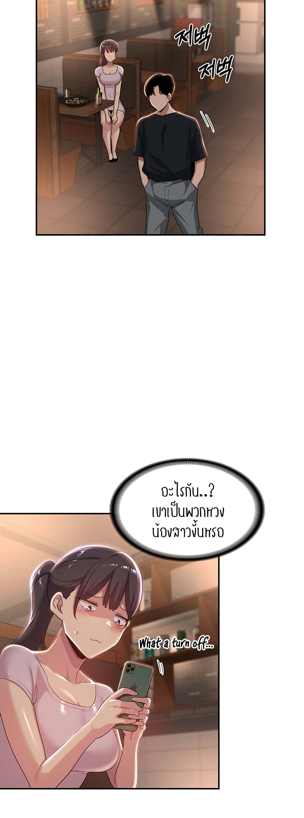 [Abio4, Bangkki] 69 ภาพที่ 16