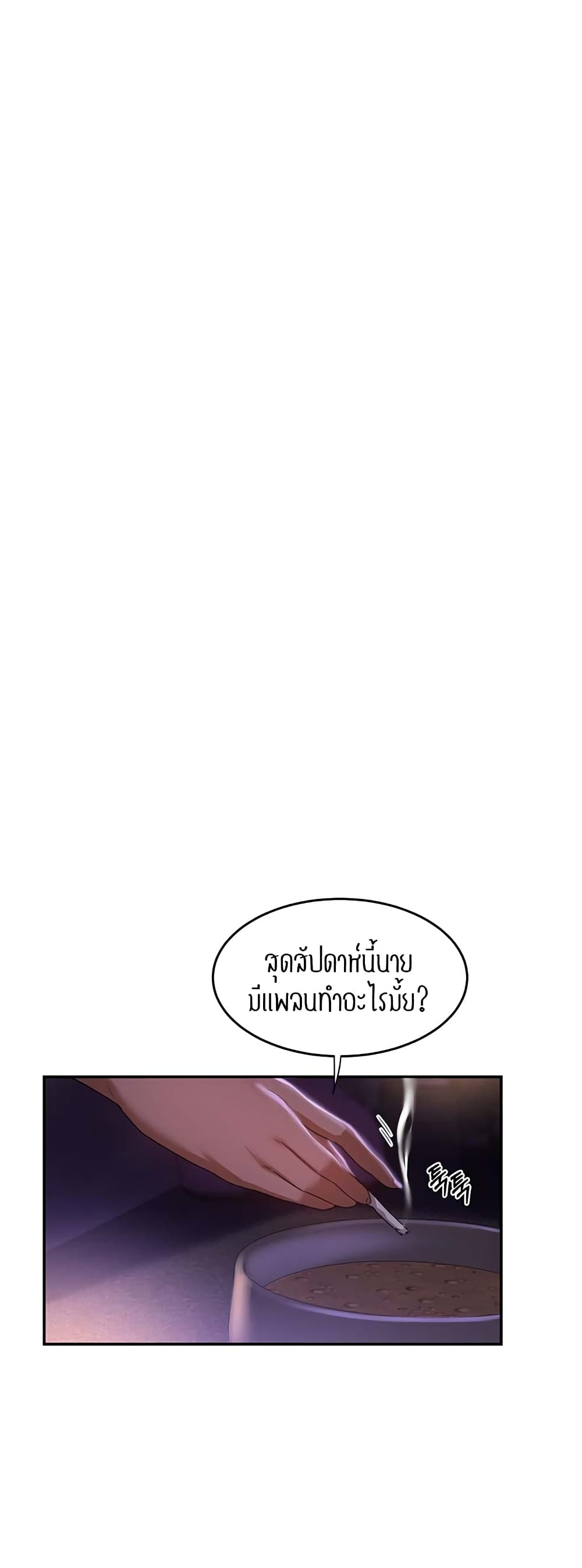 [Abio4, Bangkki] 69 ภาพที่ 17