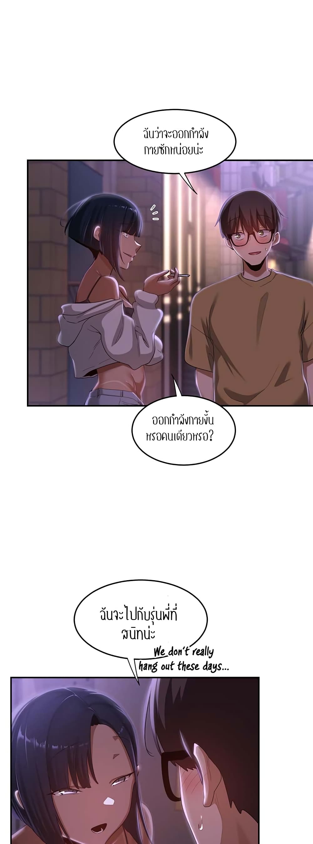 [Abio4, Bangkki] 69 ภาพที่ 18