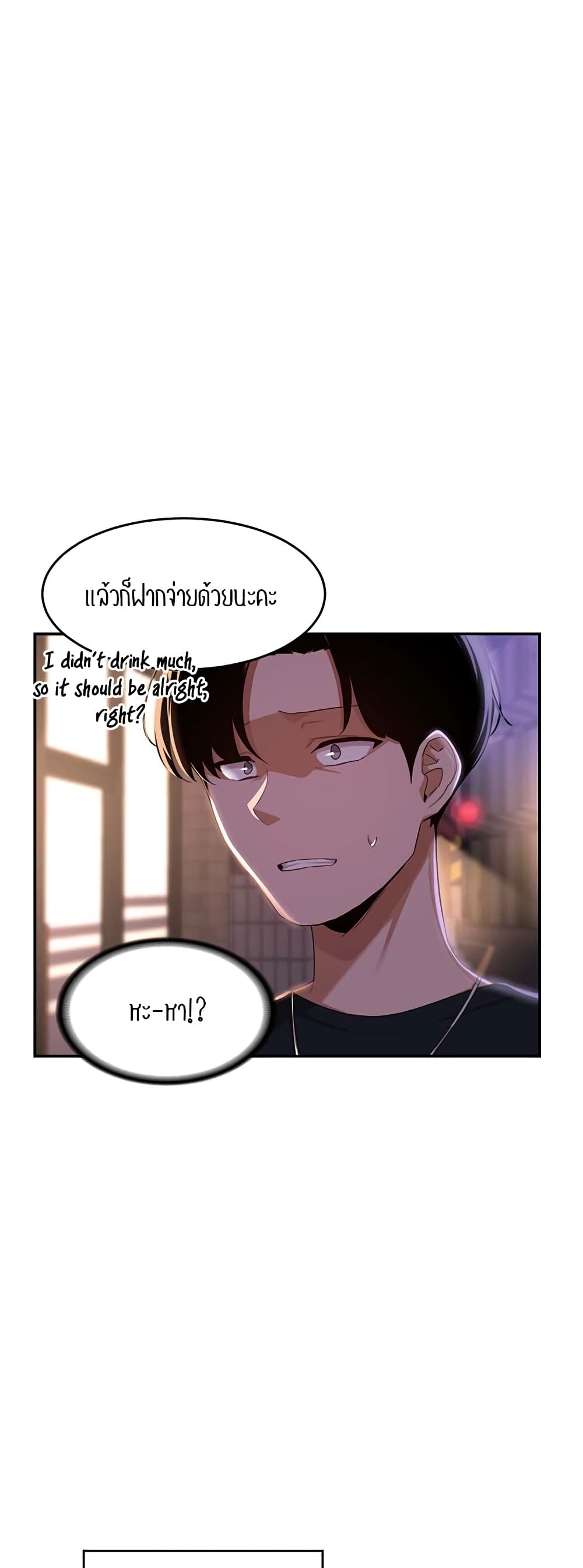 [Abio4, Bangkki] 69 ภาพที่ 24