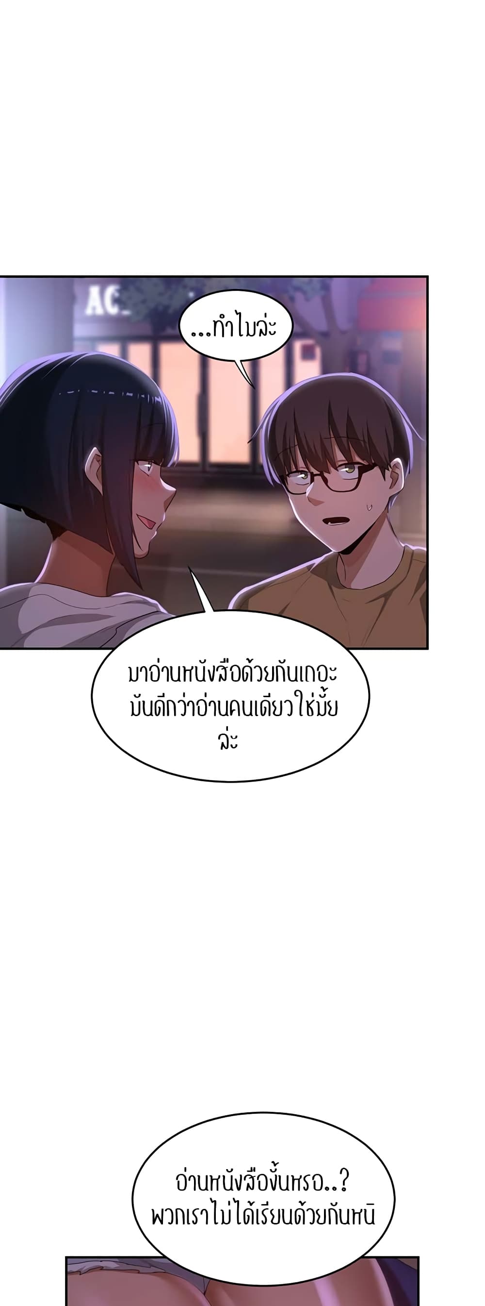 [Abio4, Bangkki] 69 ภาพที่ 27