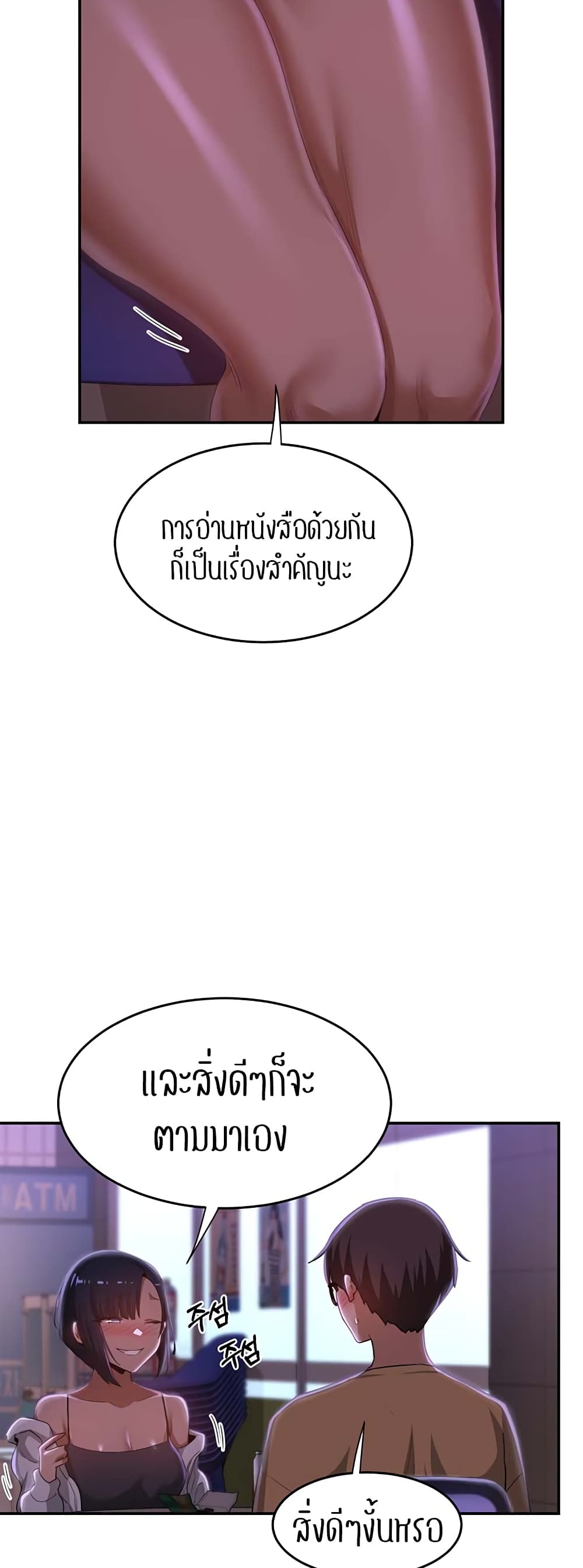 [Abio4, Bangkki] 69 ภาพที่ 28