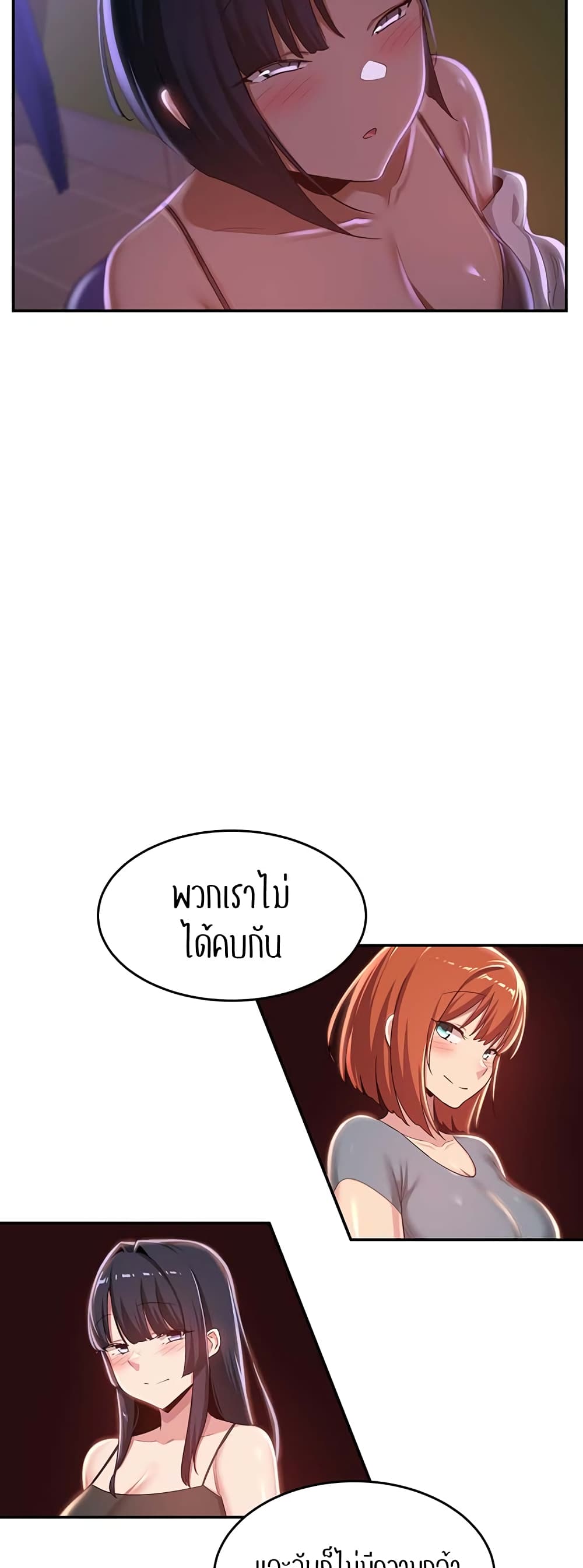 [Abio4, Bangkki] 69 ภาพที่ 31