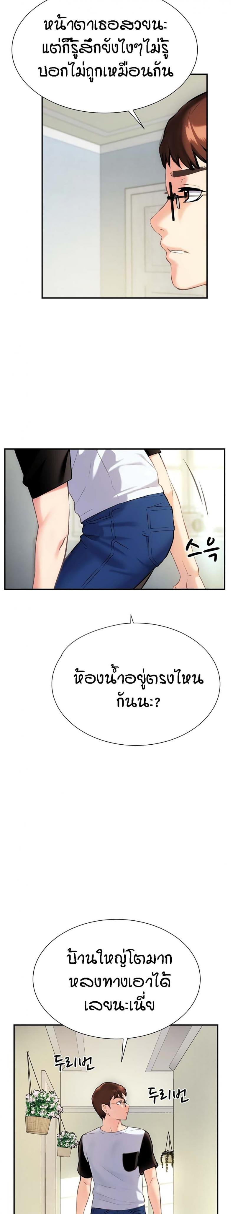 Summer Retreat Girls 2 ภาพที่ 21