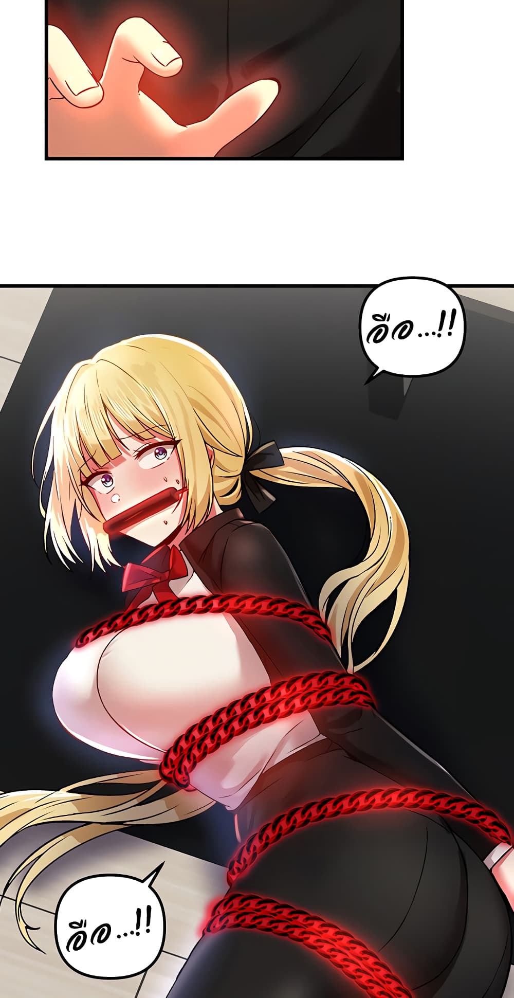 Trapped in the Academy’s Eroge 60 ภาพที่ 67