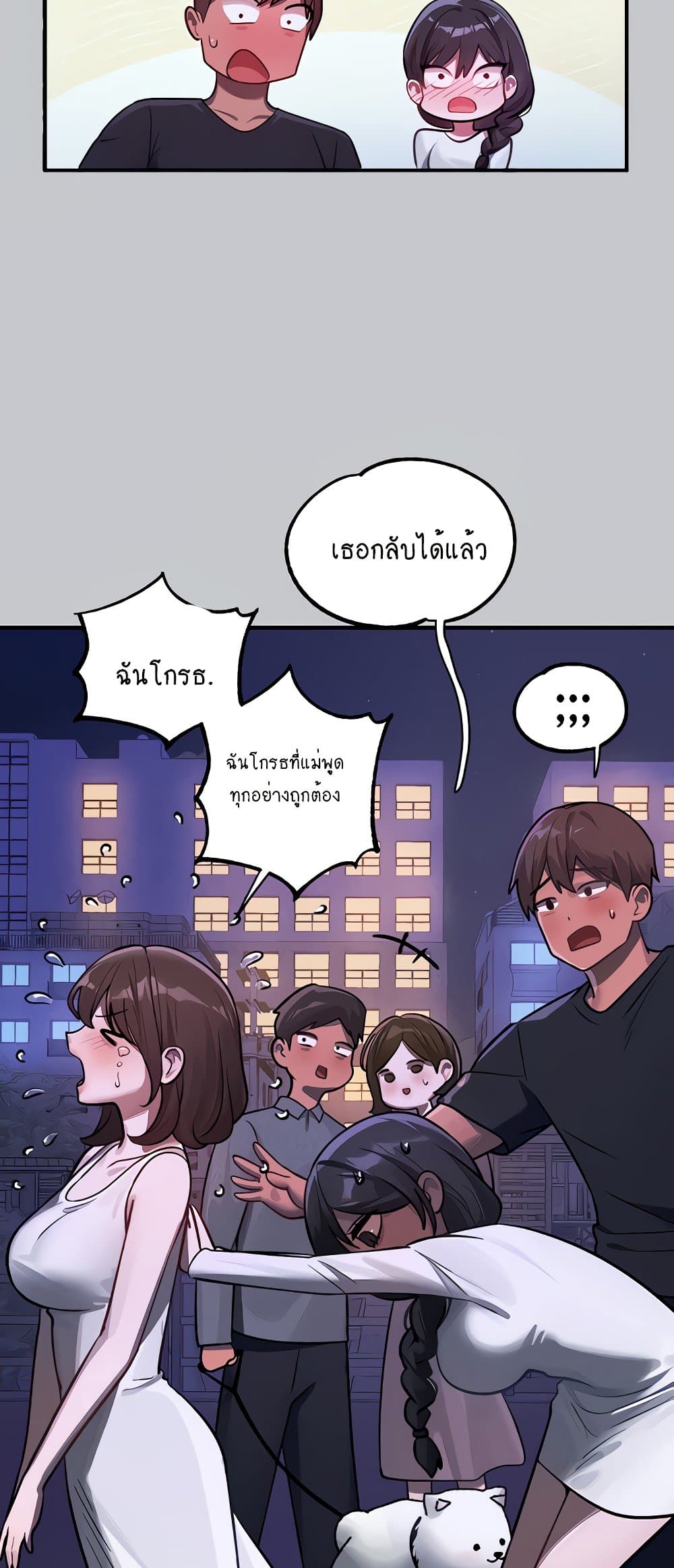 the-owner-of-a-building 105 ภาพที่ 38